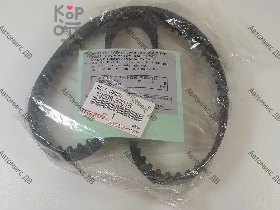 Ремень газораспределения 97MR25 5560XS 13568-39015 / 13568-09131 / 13568-09130 / 13568-30010 / 13568-39016 1KDFT Gates