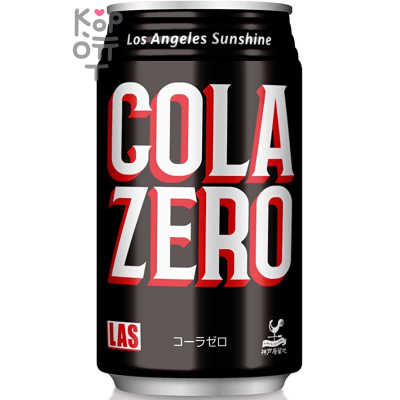 Tominaga Kobe Settlement LAS Cola Zero Напиток газированный Кола Зеро, 350 мл