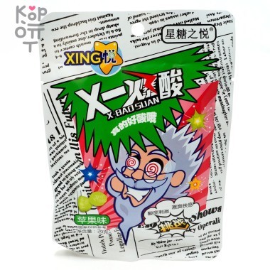 Конфеты кислые XING X-Baosuan со вкусом Яблока — Корейские товары для всей семьи(КорОпт)
