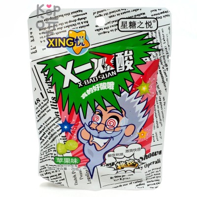 Конфеты кислые XING X-Baosuan со вкусом Яблока