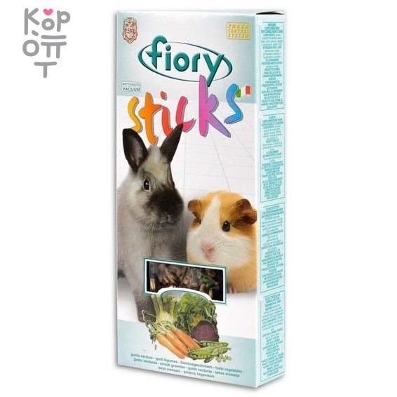 FIORY палочки для кроликов и морских свинок Sticks с овощами 2х50 г фото 1 &mdash; Корейские товары для всей семьи(КорОпт)