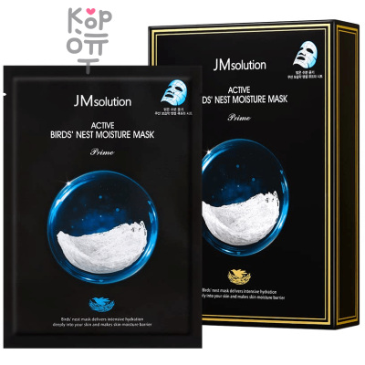 JMsolution Active Bird's Nest Moisture Mask Prime - Ультратонкая тканевая маска с Ласточкиным Гнездом 30мл.