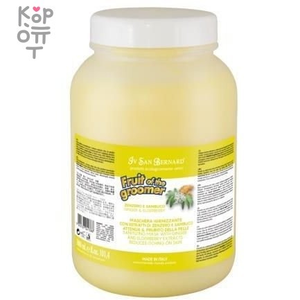 ISB Fruit of the Grommer Ginger&Elderbery Восстанавливающая маска с противовоспалительным эффектом 3 л, купить с доставкой на дом фото 1 — Корейские товары для всей семьи(КорОпт)