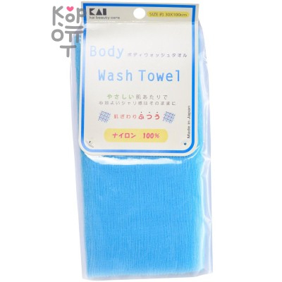KAI Body Wash Towel Мочалка для тела средней жесткости (голубая)