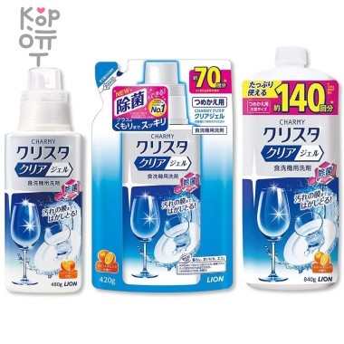 LION CHARMY Crystal Clear Гель для автоматических посудомоечных машин «Кристальное очарование» — Корейские товары для всей семьи(КорОпт)