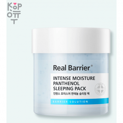 Real Barrier Intence Moisture Panthenol Sleeping Pack - Ночная маска увлажняющая с Пантенолом 70мл.