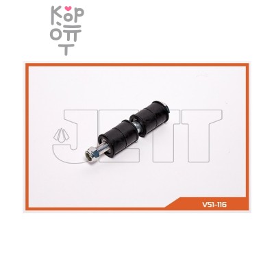 Линк стабилизатора 4056A050 ATLMI1034, MB-SL21, V51-116 COLT Z21A, Z22A, Z23A, Z24A, Z25A, Z26A, Z27A, Z28A '02-'12 передняя JETT