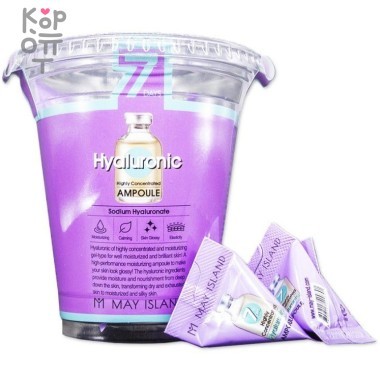 May Island 7 Days Highly Concentrated Hyaluronic Ampoule - Высококонцентрированная гиалуроновая ампула 3г x 12шт. — Корейские товары для всей семьи(КорОпт)