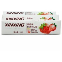 Конфеты жевательные Xinxing молочный коктейль с Клубникой