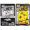 Marukawa Sour lemon gum - Кислая лимонная жевательная резинка, 41гр., купить с доставкой на дом фото 2 — Корейские товары для всей семьи(КорОпт)