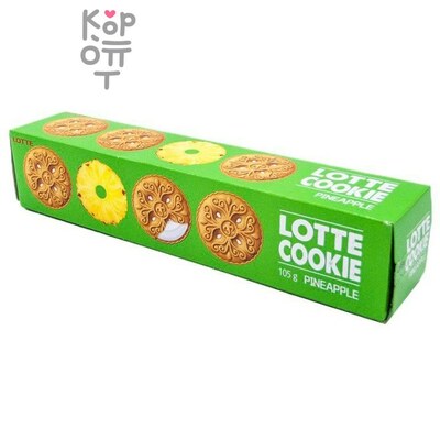 Lotte Cookie Sand Pineapple - Печенье со вкусом ананаса 105 г