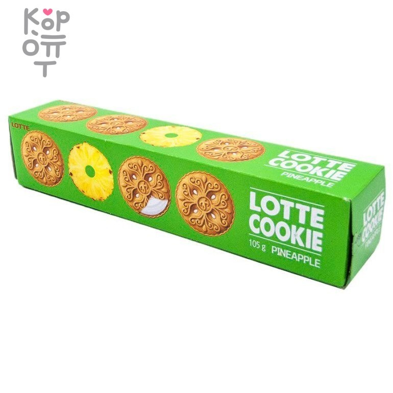 Lotte Cookie Sand Pineapple - Печенье со вкусом ананаса 105гр., купить с доставкой на дом фото 1 — Корейские товары для всей семьи(КорОпт)
