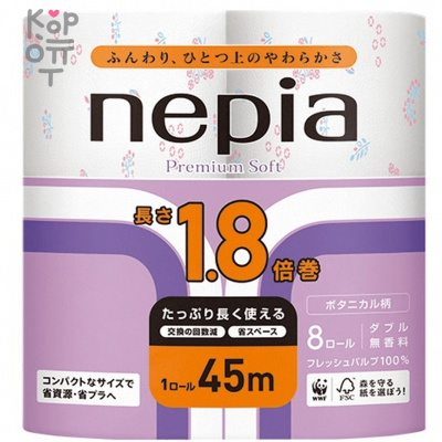 NEPIA "Nepi Nepi" - Двухслойная туалетная бумага ароматизированная, увеличенная намотка 45м., 8 рулонов.