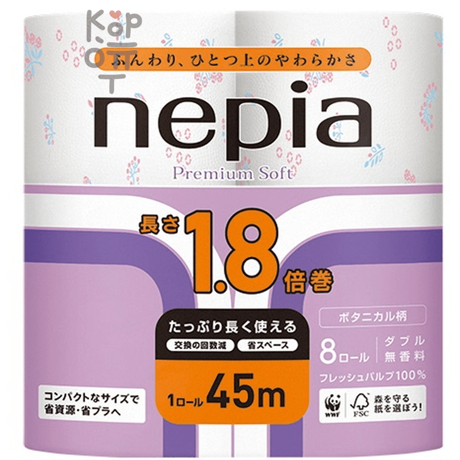 NEPIA "Nepi Nepi" - Двухслойная туалетная бумага ароматизированная, увеличенная намотка 45м., 8 рулонов.