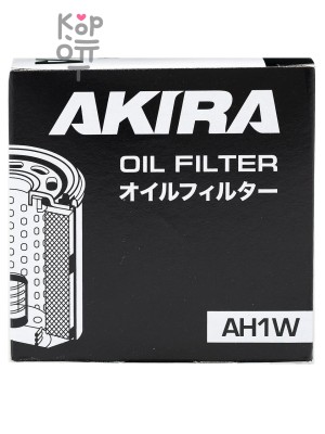 AKIRA OIL FILTER AH1W / (C-307) / Фильтр масляный автомобильный