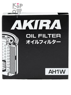 AKIRA OIL FILTER AH1W / (C-307) — Фильтр масляный автомобильный