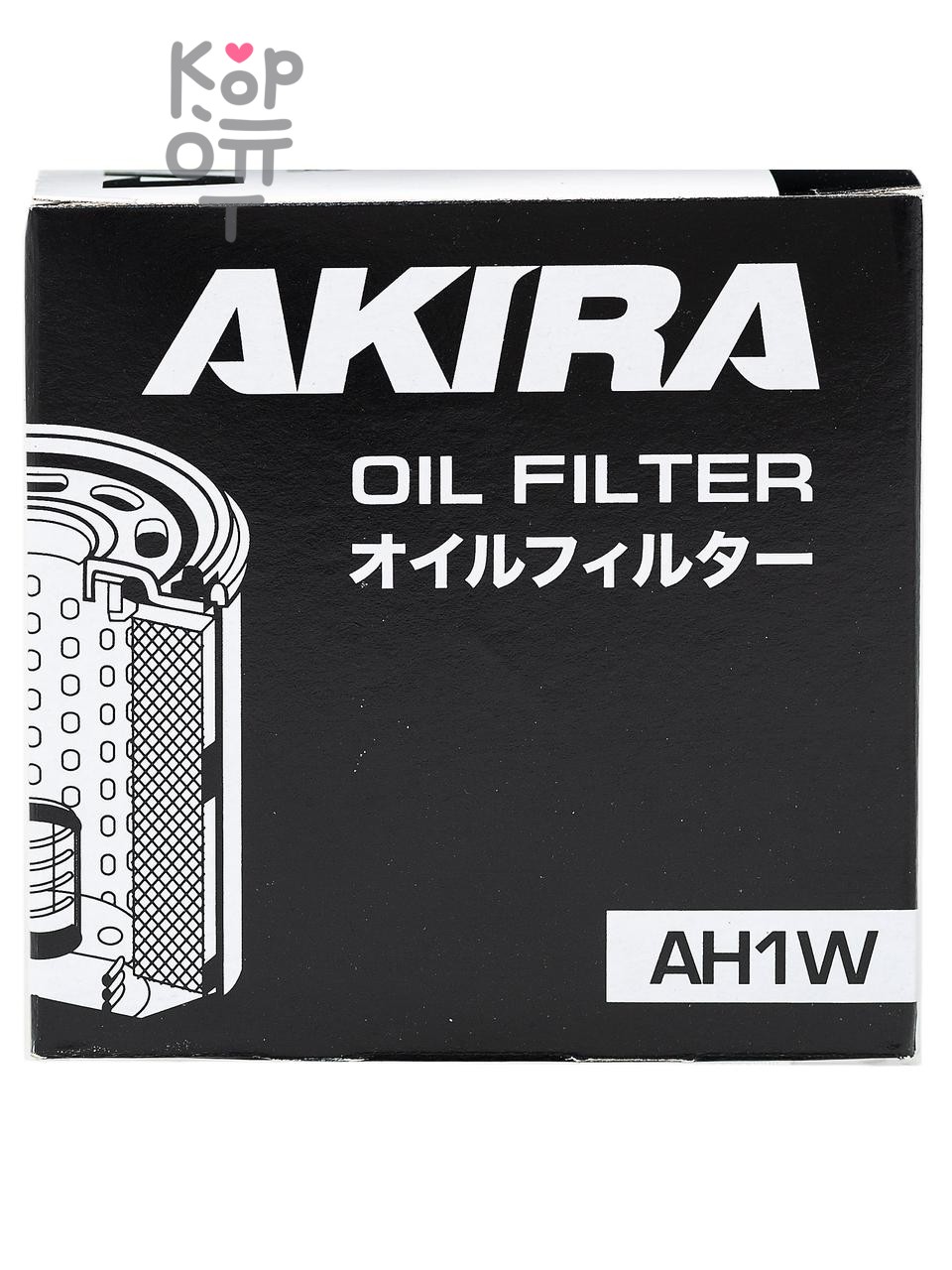 AKIRA OIL FILTER AH1W / (C-307) / Фильтр масляный автомобильный