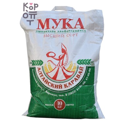 Алтайский Каравай Мука пшеничная, высший сорт, ГОСТ, 10 кг — Коробка 5 штук, Коробка 5 шт.