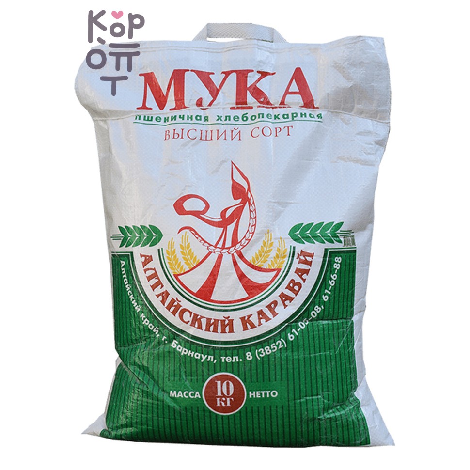 Алтайский Каравай Мука пшеничная, высший сорт, ГОСТ, 10 кг — Коробка 5 штук, Коробка 5 шт.