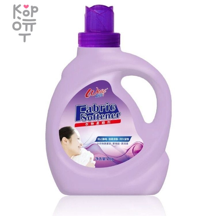 Kalyon кондиционеры для белья. Softener кондиционер для белья. Fabric softener кондиционер. кондиционер для белья сменный блок. концентрированный экологичный кондиционер для белья fabric softener sallimi.