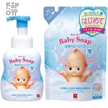 Пенящееся жидкое мыло «Кьюпи» для детей — Корейские товары для всей семьи(КорОпт)