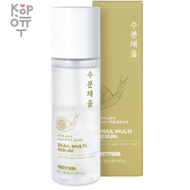 Pretty Skin Snail Multi Serum - Серум для лица с Муцином Улитки  150мл. — Корейские товары для всей семьи(КорОпт)