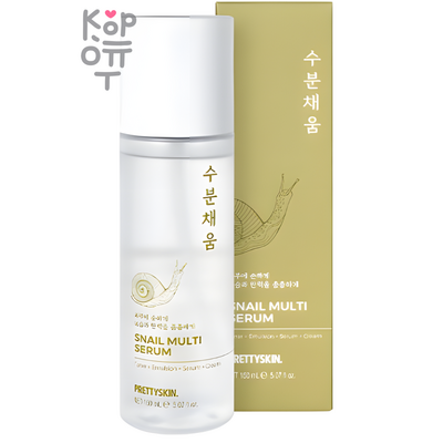 PrettySkin Snail Multi Serum - Серум для лица с муцином улитки 150 мл
