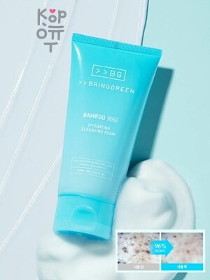 Bring Green Bamboo Hyalu Hydrating Cleansing Foam - Увлажняющая пенка для умывания 120 мл