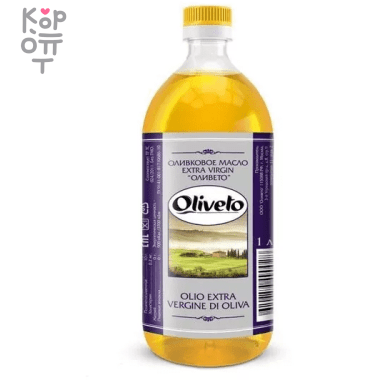 Масло оливковое ExtraVirgin, пластик, Oliveto, 1л. &mdash; Корейские товары для всей семьи(КорОпт)