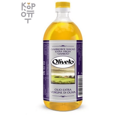 Oliveto ExtraVirgin Масло оливковое, пластик