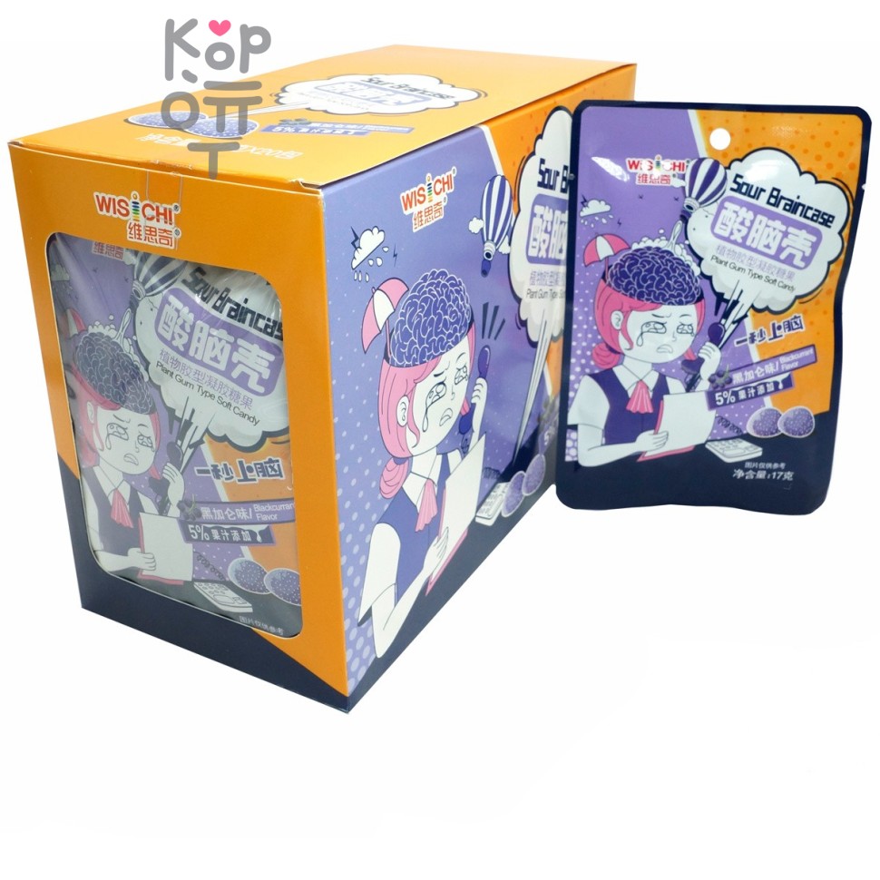 Кислая мягкая конфета WisiChi Мозг с соком черной Смородины