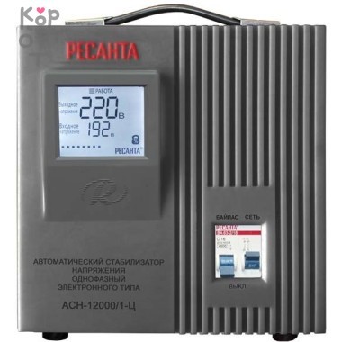 Стабилизатор напряжения Ресанта АСН-12000/1-Ц — Корейские товары для всей семьи(КорОпт)