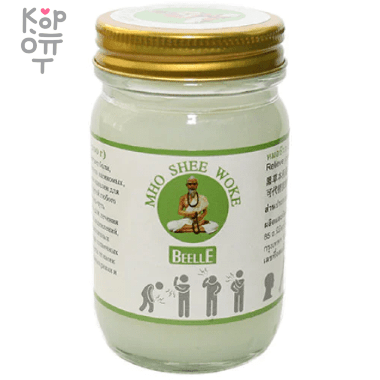 Mho Shee Woke - Белый бальзам для массажа 50гр. — Корейские товары для всей семьи(КорОпт)