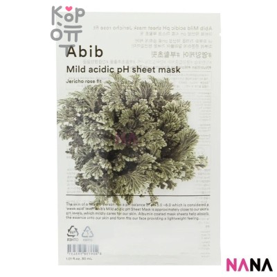 Abib Mask Sheet Mild Acidic pH Jericho Rose Fit - Маска тканевая для лица балансирующая слабокислотная с розой иерихона 30 мл