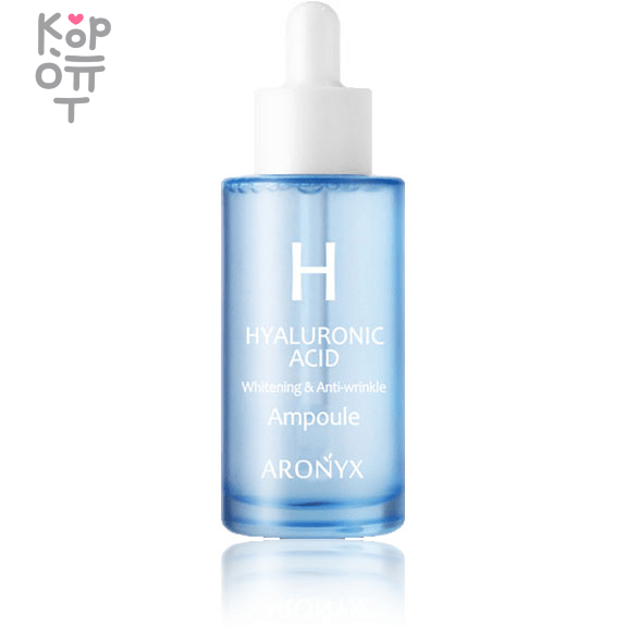 Aronyx Ampoule - Сыворотка для лица 50мл., купить с доставкой на дом фото 1 &mdash; Корейские товары для всей семьи(КорОпт)