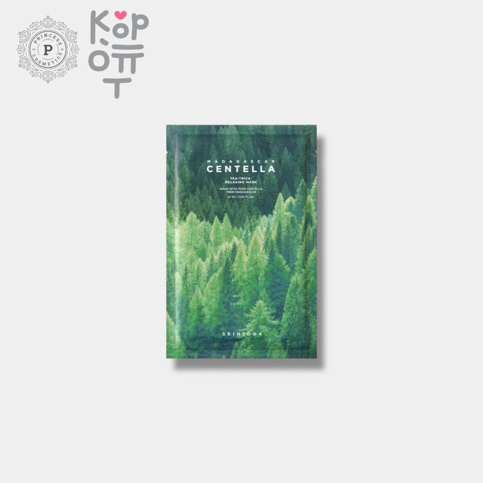 SKIN1004 Madagascar Centella Tea-Trica Relaxing Mask - Тканевая маска для проблемной кожи 24 мл