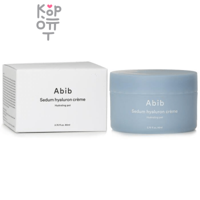 ABIB Sedum Hyaluron Creme Hydrating Pot - Увлажняющий крем с Гиалуроновой Кислотой 80мл.