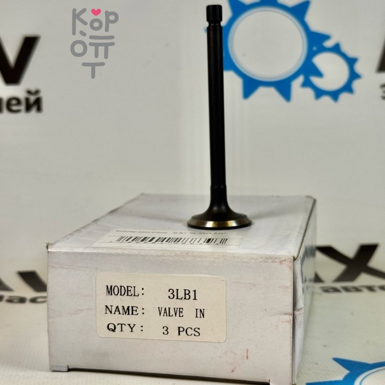 Клапан двигателя 3LB1 IN 0114-0457 8-97102-124-5 Аналог