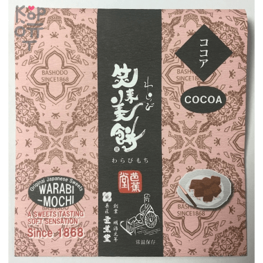 Warabu Mochi - Десерт Варабимоти с соевой мукой 100гр. — Корейские товары для всей семьи(КорОпт)