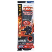 FUDO KAGAKU Мужские зимние стельки из искусственного меха 24, (5-28 см).