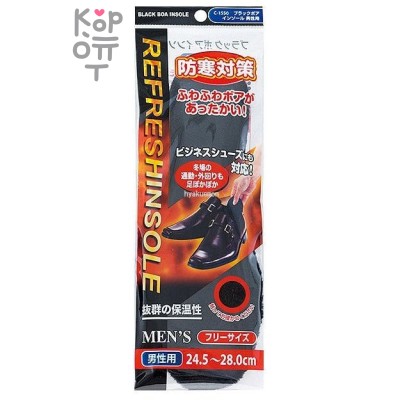 FUDO KAGAKU Мужские зимние стельки из искусственного меха 24, (5-28 см).