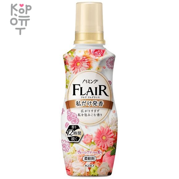 Kao Humming Flair Fragrance Charming Bouquet  -  Кондиционер - ополаскиватель для белья с чарующим ароматом цветочного букета., купить с доставкой на дом фото 1 — Корейские товары для всей семьи(КорОпт)
