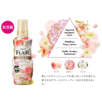 Kao Humming Flair Fragrance Charming Bouquet  -  Кондиционер - ополаскиватель для белья с чарующим ароматом цветочного букета.