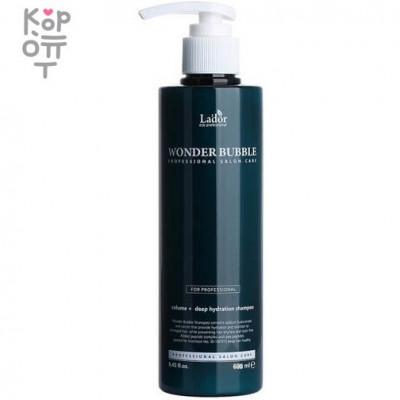 Lador Wonder Bubble Shampoo - Шампунь для глубокого увлажнения и придания объема волосам 250 мл