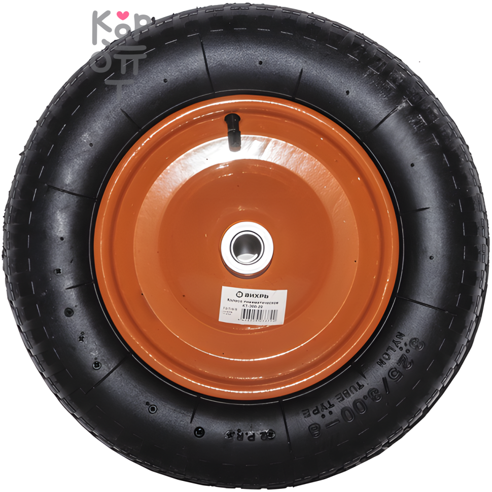 Колесо пневматическое КТ-360-20 (360 мм; 20 мм) для тачек 65-2/90-2 Вихрь
