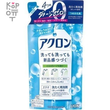 Lion Akron - Гель для стирки деликатных тканей, с ароматом Нежного Мыла. — Корейские товары для всей семьи(КорОпт)