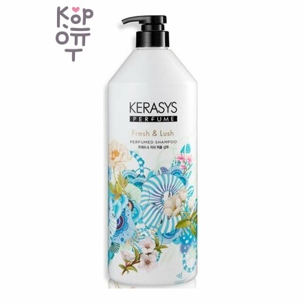 Kerasys Fresh and Lush Shampoo - Парфюмированный шампунь, 1000 мл