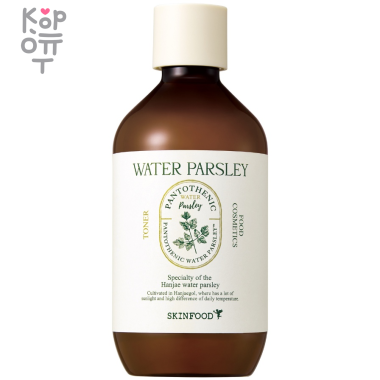 Skinfood Pantothenic Water Parsley Toner - Успокаивающий тонер с экстрактом Петрушки 300мл. — Корейские товары для всей семьи(КорОпт)
