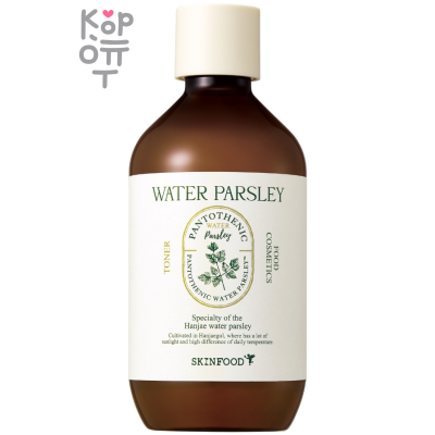 Skinfood Pantothenic Water Parsley Toner - Успокаивающий тонер с экстрактом Петрушки 300мл.