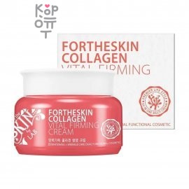For The Skin Collagen Vital Firming Cream - Укрепляющий лифтинг крем с коллагеном 100мл.